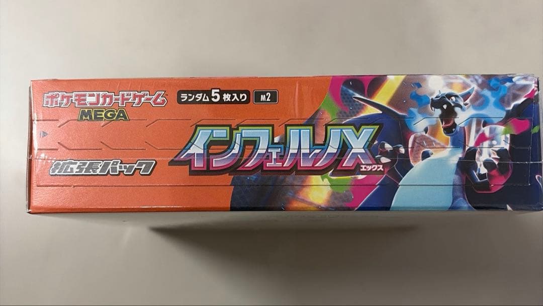 ポケモンカード インフェルノX未開封 1BOX シュリンク付き