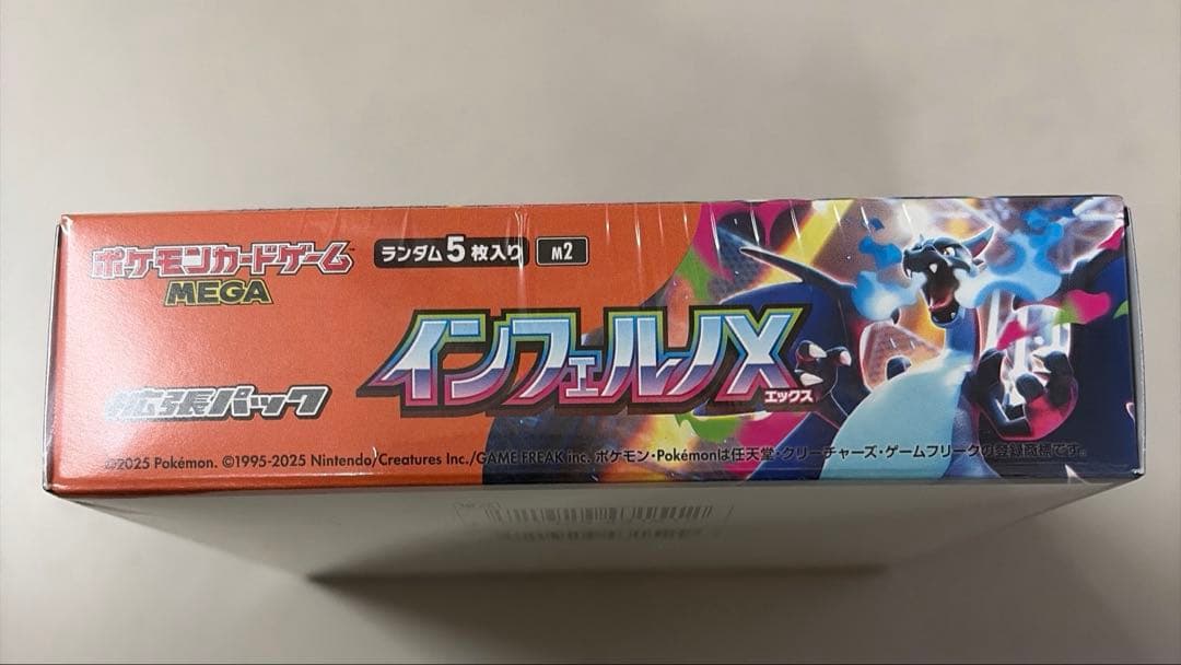 ポケモンカード インフェルノX未開封 1BOX シュリンク付き