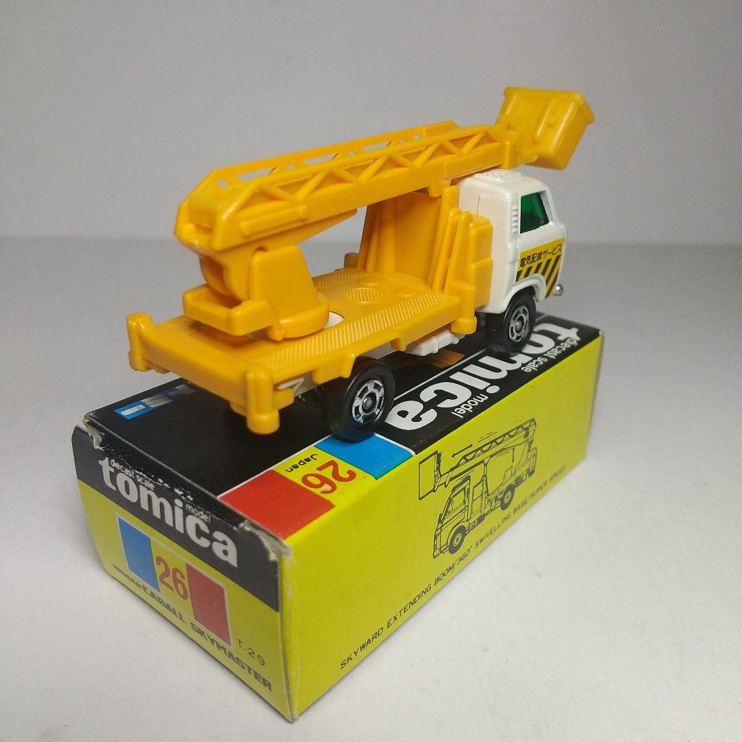 (2389)トミカ 黒箱 日本製 日産 キャブオール スカイマスター 2台