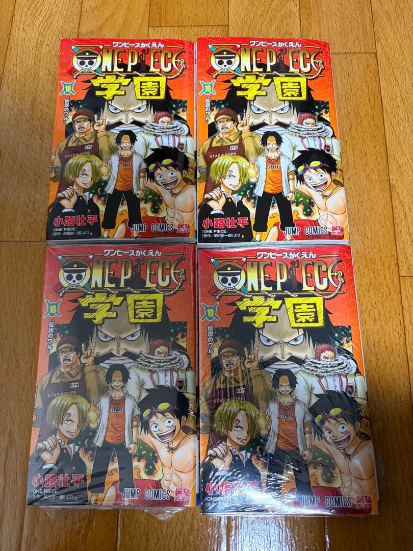 ONE PIECE学園10巻　4冊セット