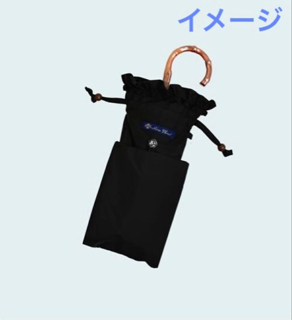 美品芦屋ロサブランベージュ×ブラック フリル付き2段折りたたみ傘