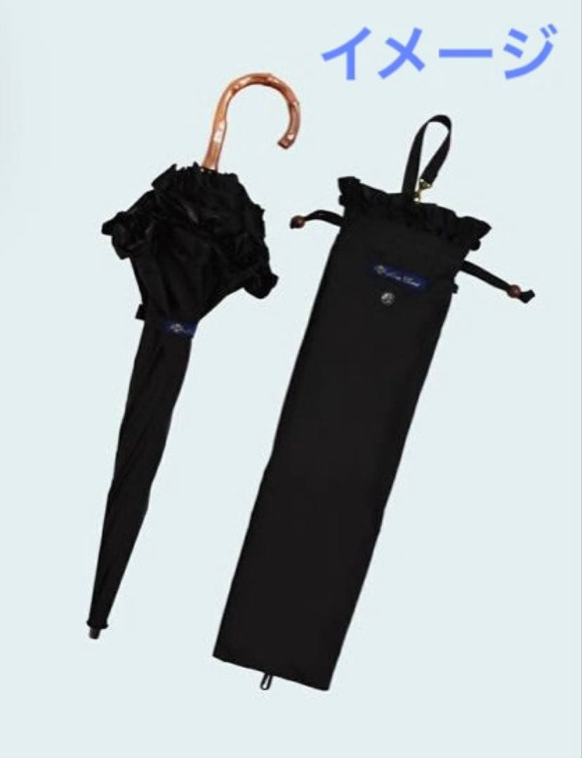 美品芦屋ロサブランベージュ×ブラック フリル付き2段折りたたみ傘