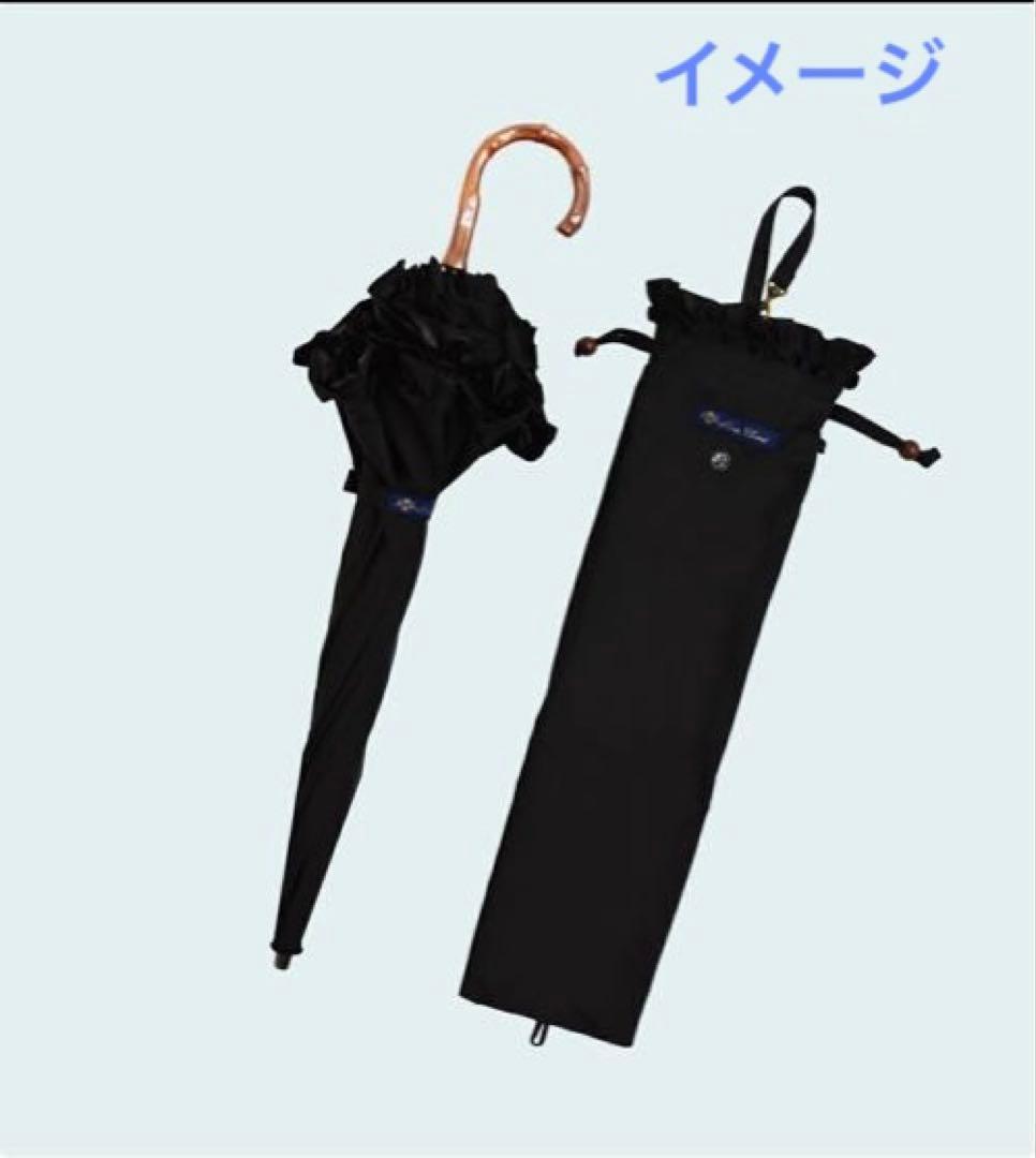 美品芦屋ロサブランベージュ×ブラック フリル付き2段折りたたみ傘