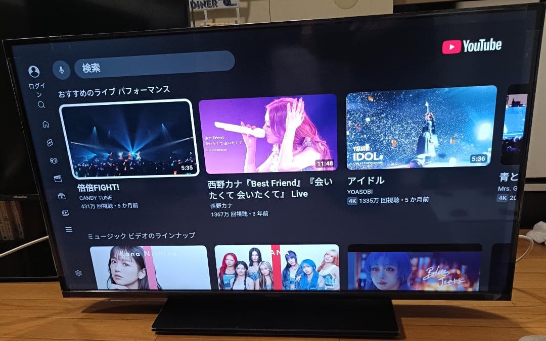 24年製 美品 パナソニック4K液晶テレビ 43V型 TH-43MX900