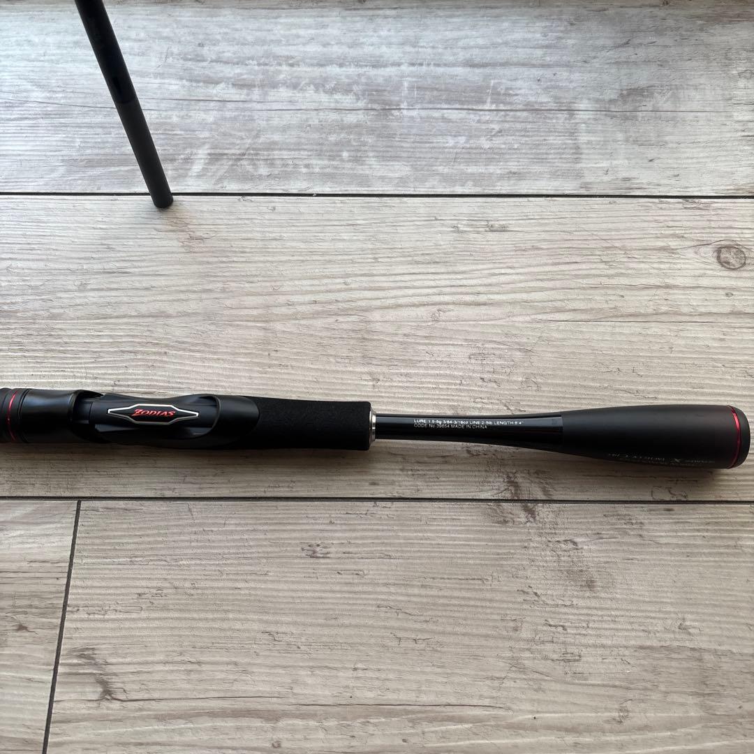 新品　20ゾディアス264UL-S