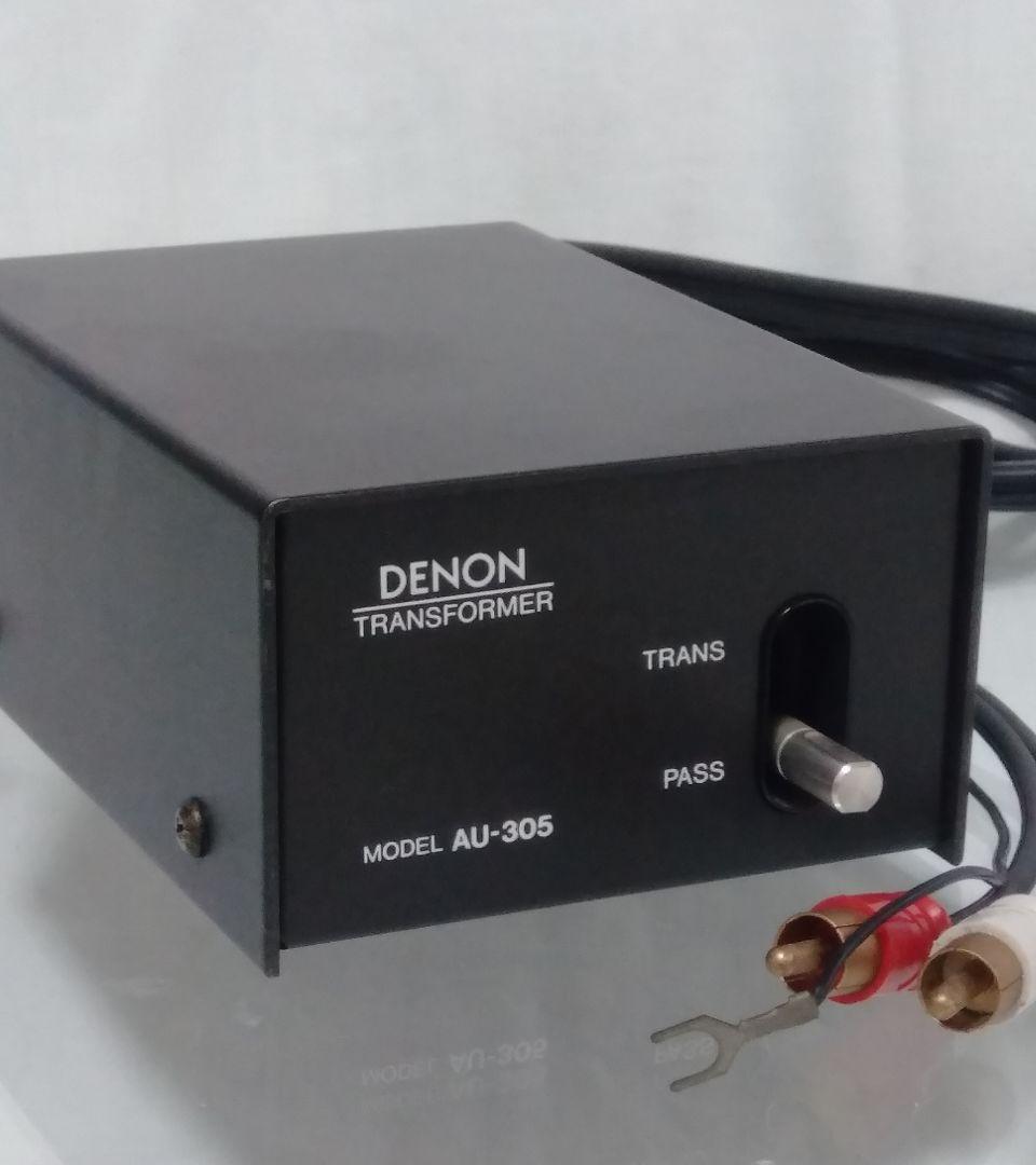 デノン MC(DL-103等)用 昇圧トランス AU-305 動作良好 綺麗な品