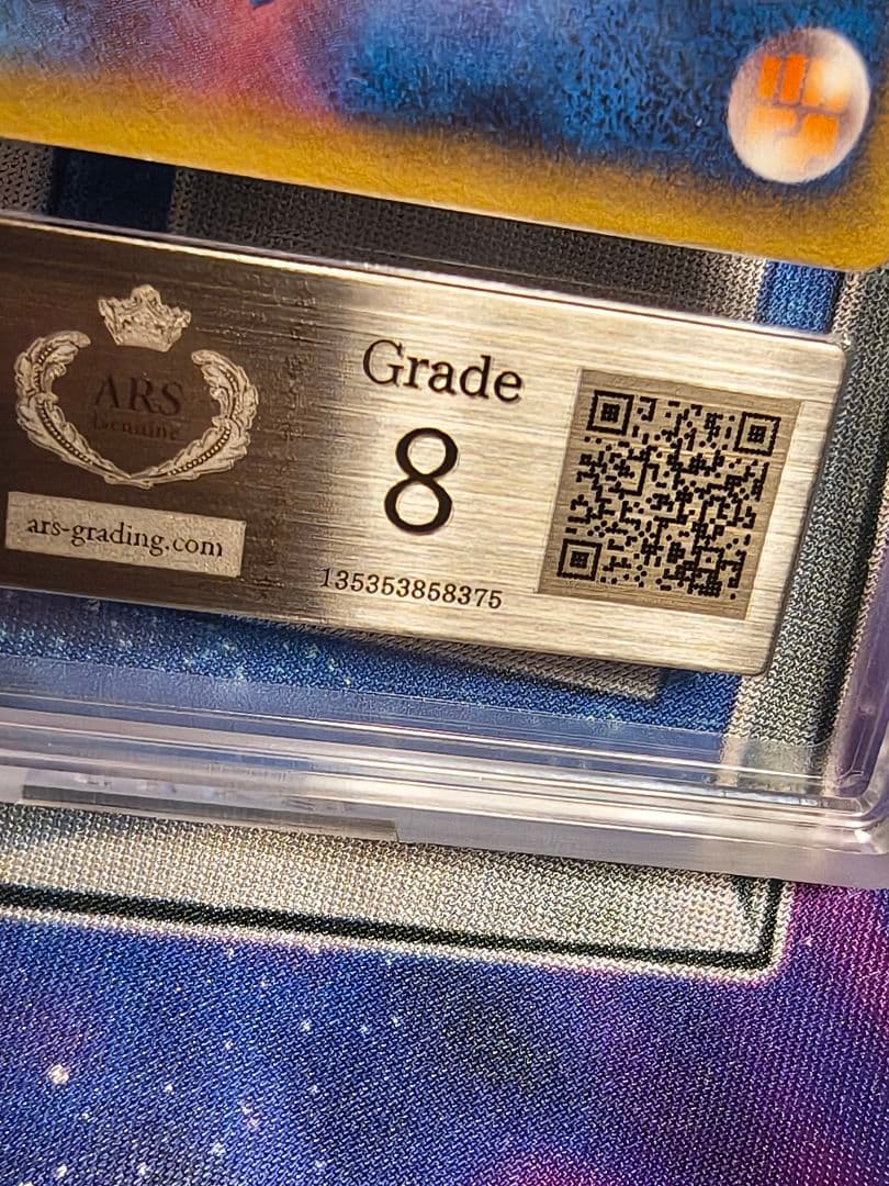 ARS8 ラティアスex デルタ種 δ 1ED 炎 さいはての攻防