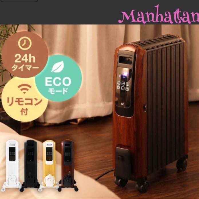 ヒーター オイルヒーター 省エネ  速暖即暖 リモコン付き タイマー キャスター