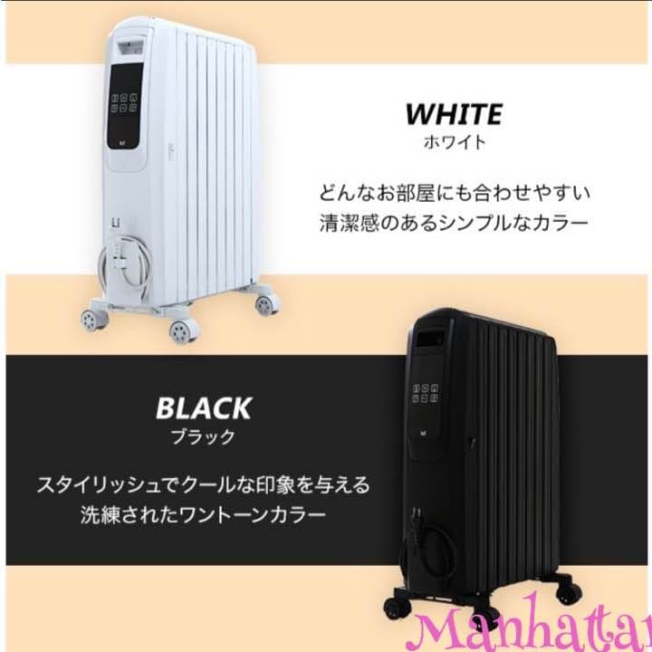 ヒーター オイルヒーター 省エネ  速暖即暖 リモコン付き タイマー キャスター