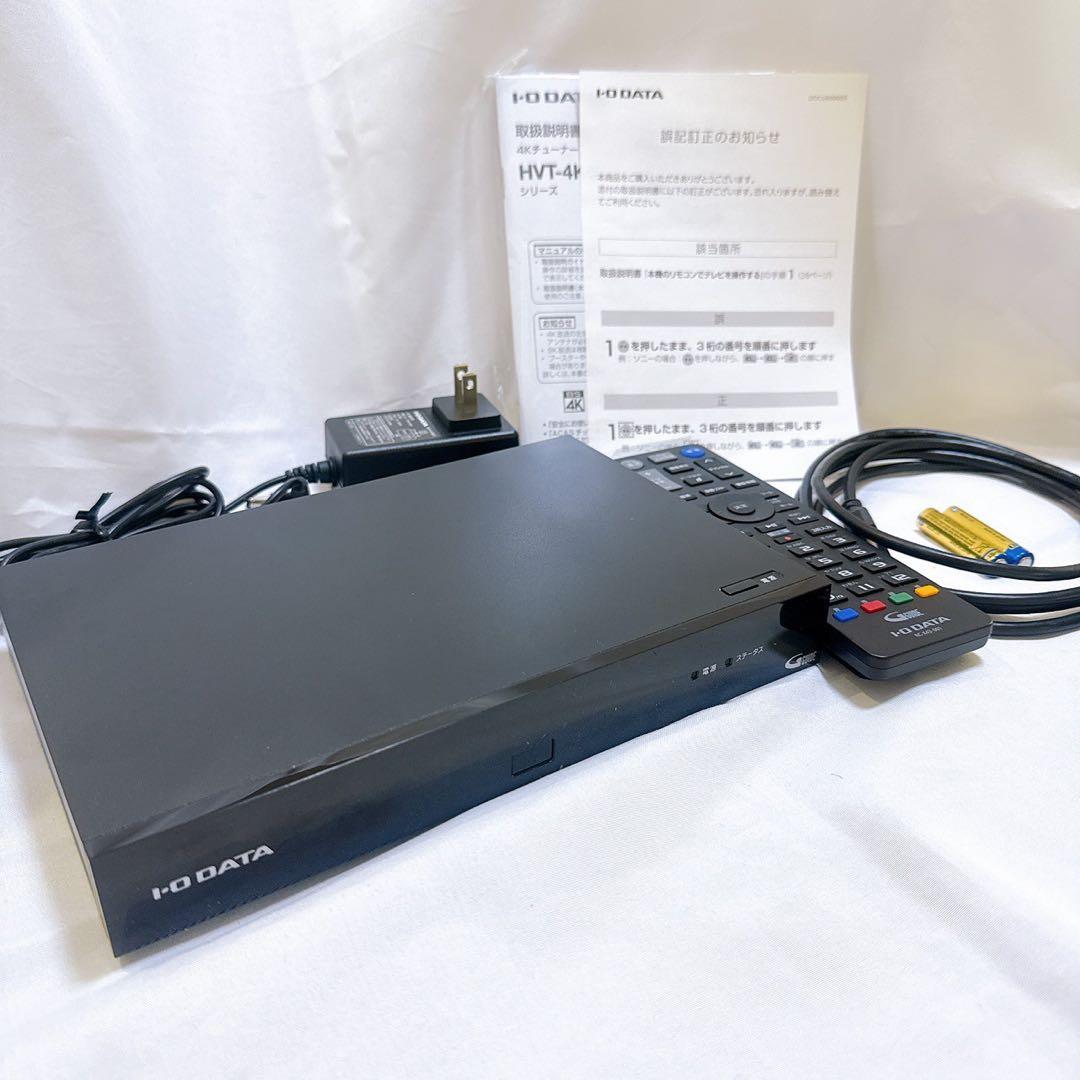 I-O DATA 地上 BS CS テレビチューナー HVT-4KBC