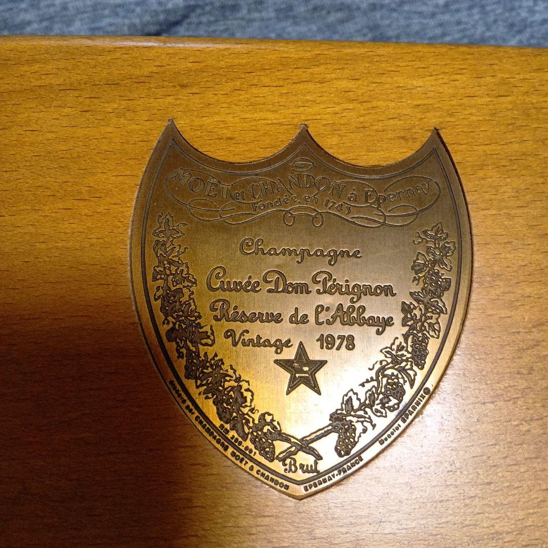 【希少】ドンペリ ラベイ 1978 木箱のみ（ボトル固定台座付き)