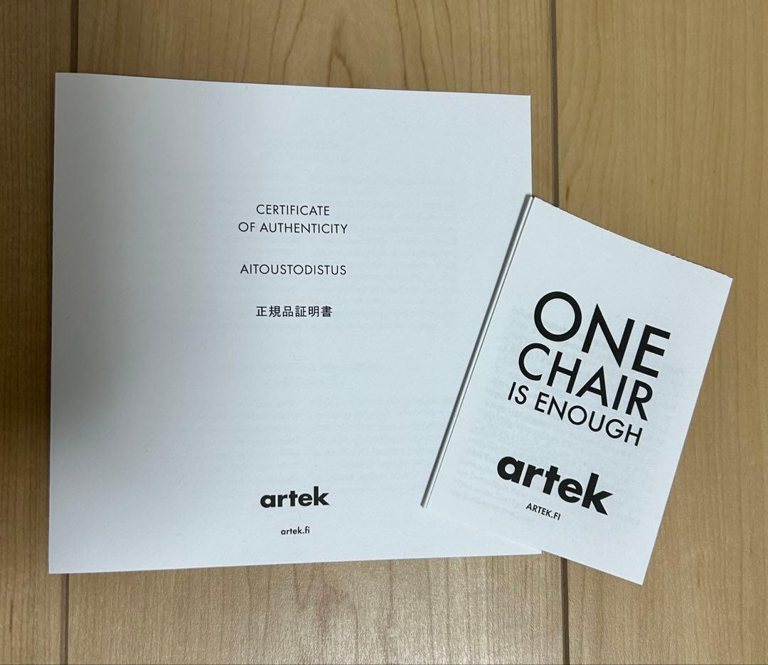 アルテック　スツール60 3本脚　リノリウム　ヴェイパー