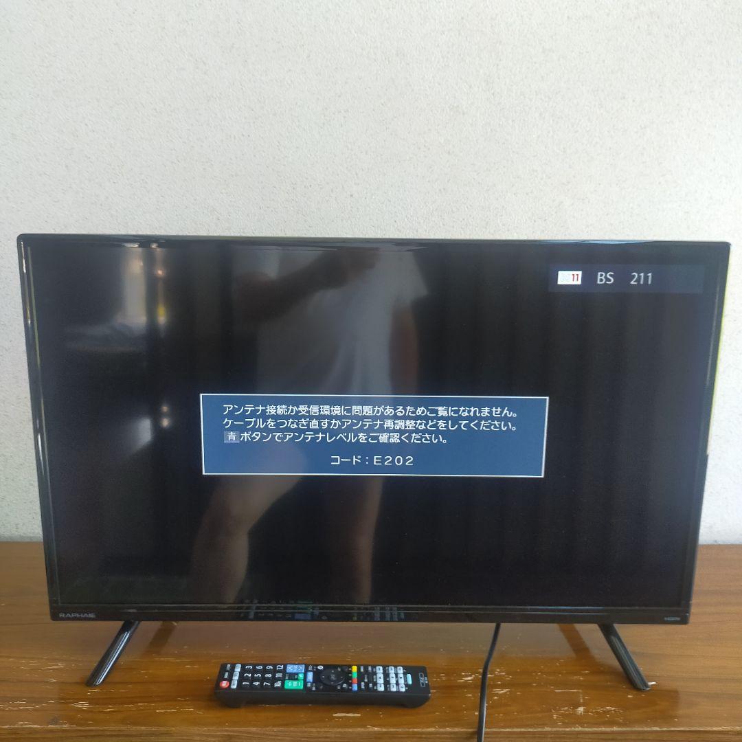 m*a様 RAPHAIE 液晶テレビ 32型 USB HDMI 接続端子付き