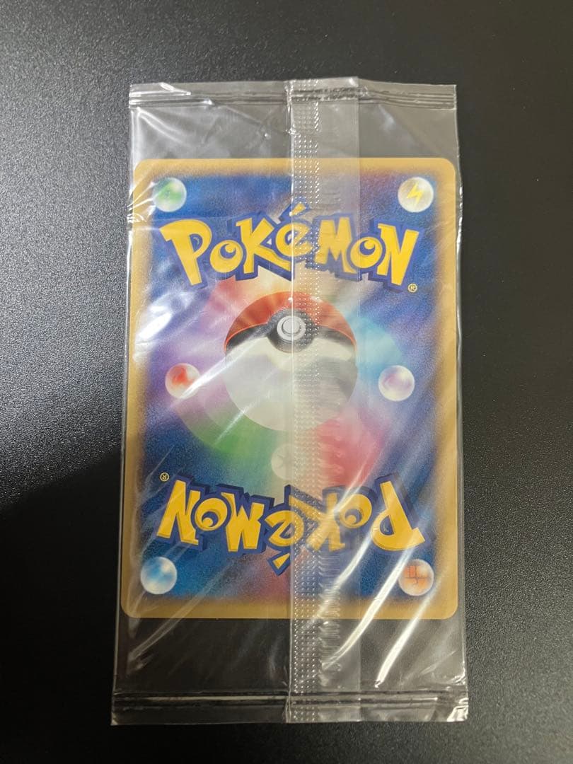 ポケパークのゴンベ 040/PCG-P 未開封 限定プロモ