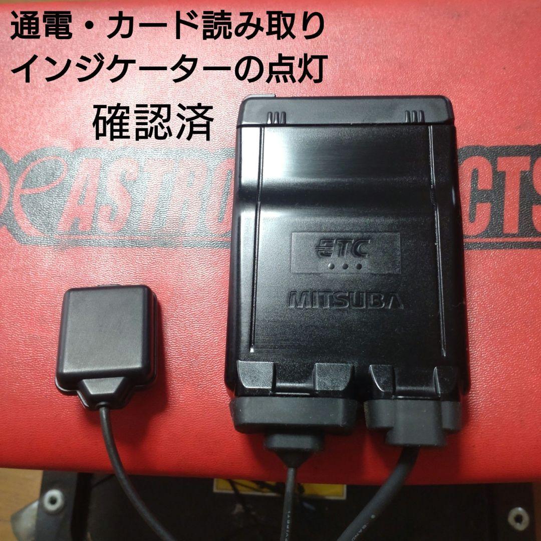 バイク用　ETC　車載器　ミツバ　BE61　（検）ETC2.0
