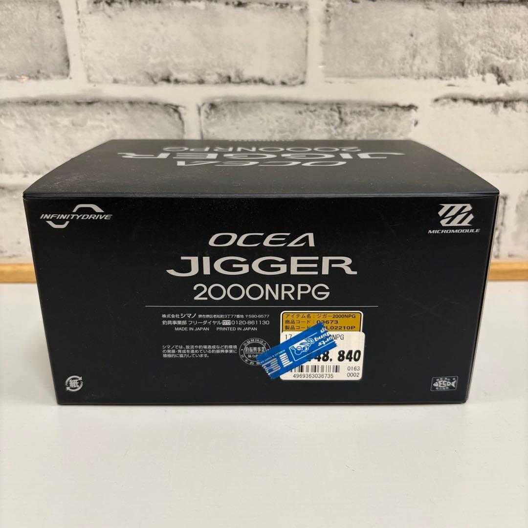 美品　シマノ　オシアジガー　2000NRPG　ベイトリール　右ハンドル