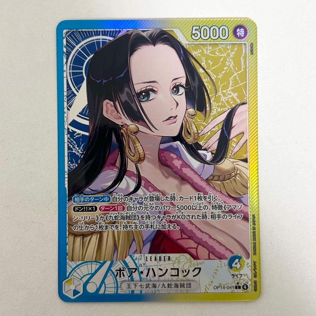 ワンピースカード　ハンコック　リーダーパラレル　蒼海の七傑