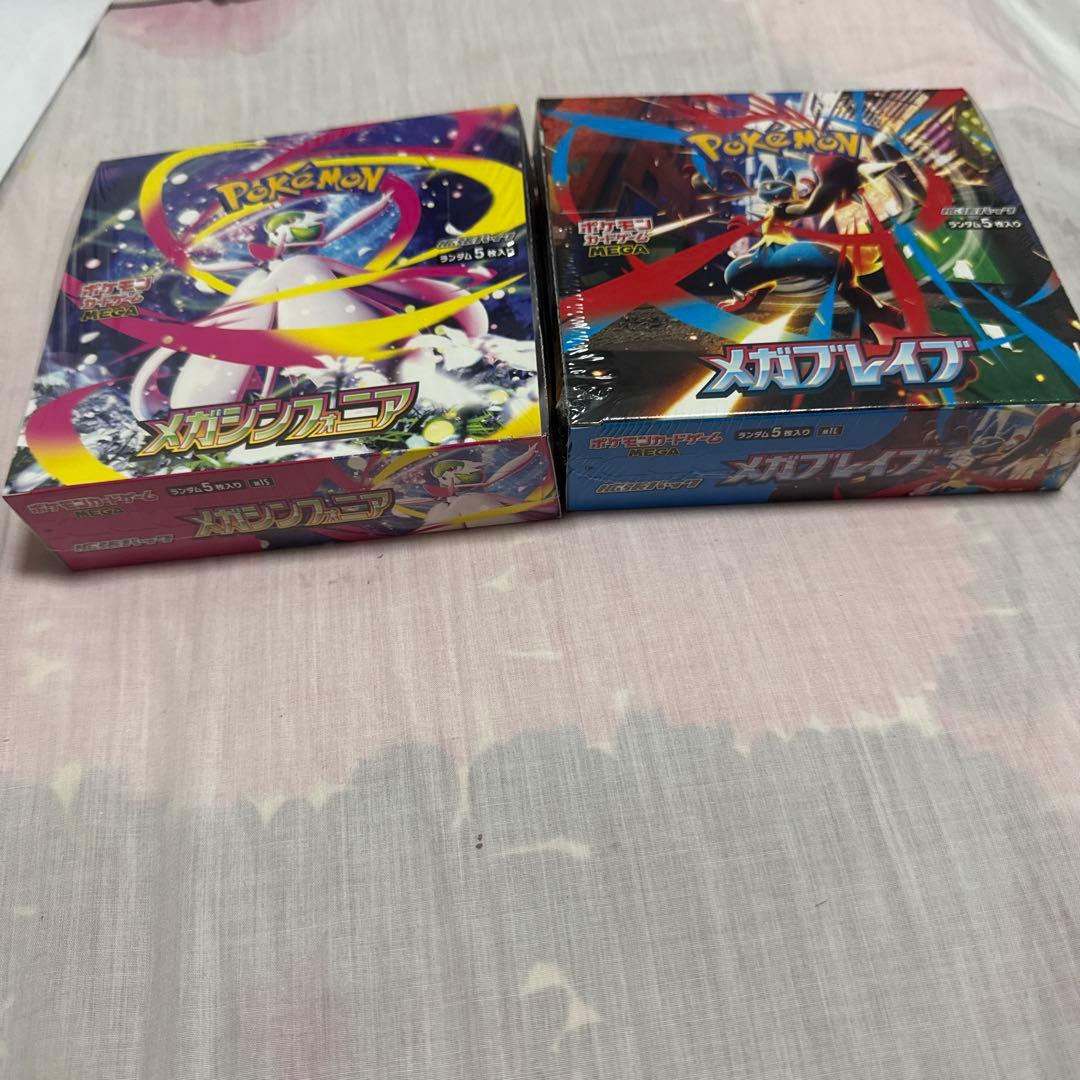 ポケモン メガレイドボックス 2種セット