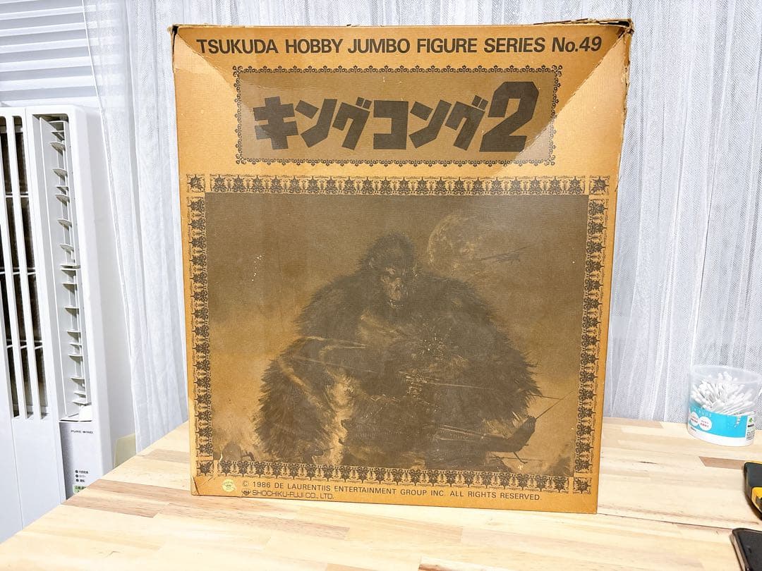 ツクダホビー　ジャンボフィギュアシリーズ No.49 キングコング2（1986）