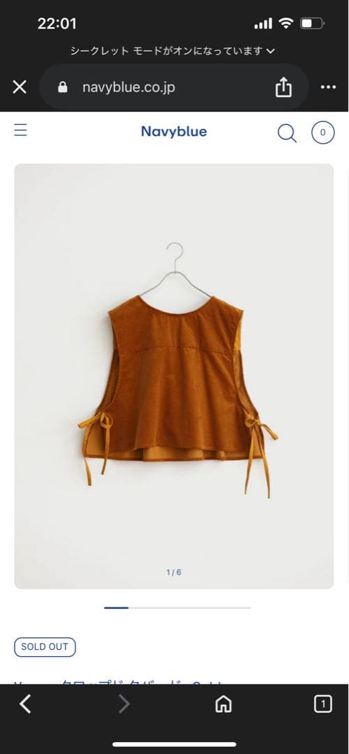 Yarmo クロップド タバード