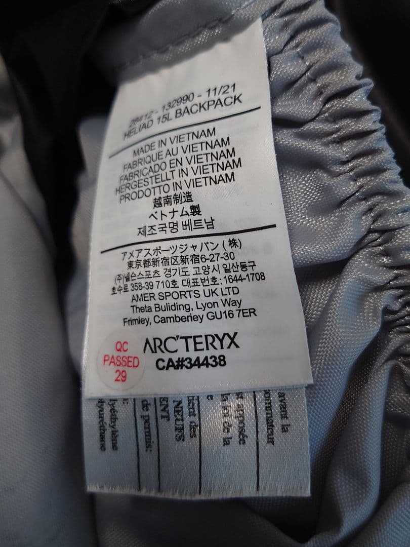 [美品]ARCTERYXアークテリクスリュック　HELIAD15 超軽量