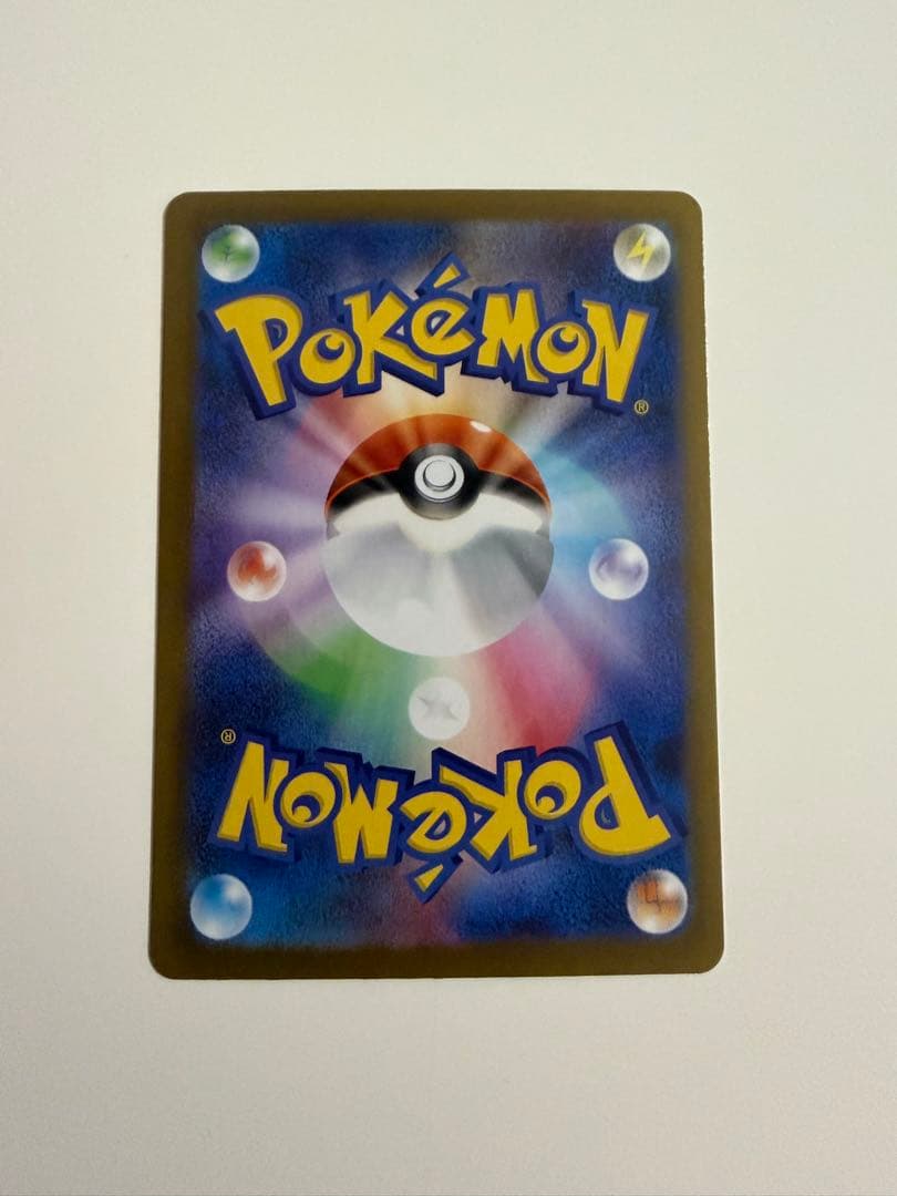 ポケモンカード　ムニキスゼロ　メイのはげましsar