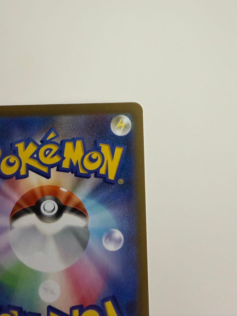 ポケモンカード　ムニキスゼロ　メイのはげましsar