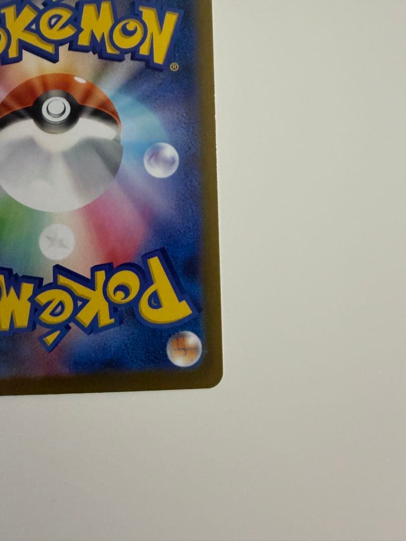 ポケモンカード　ムニキスゼロ　メイのはげましsar