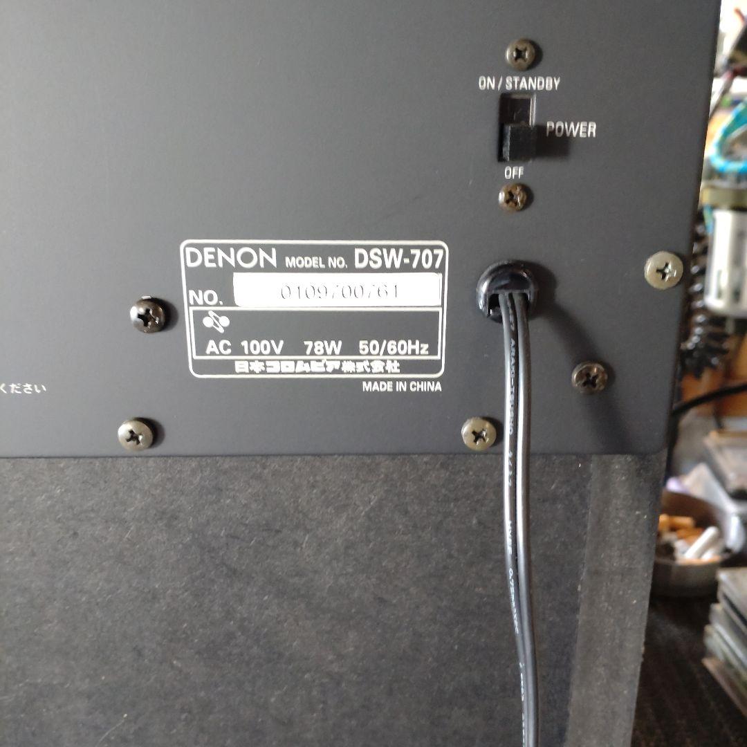 DENON DSW-707 サブウーファー ブラック動作品
