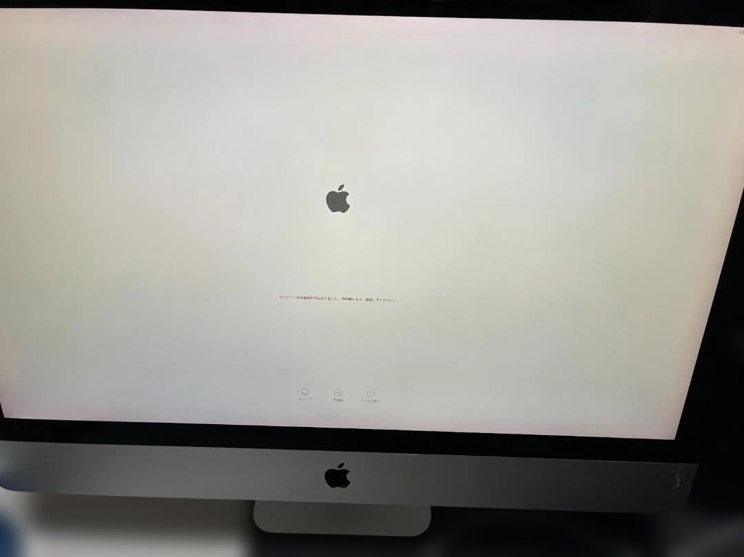 iMac Retina 5K 27インチ 2017