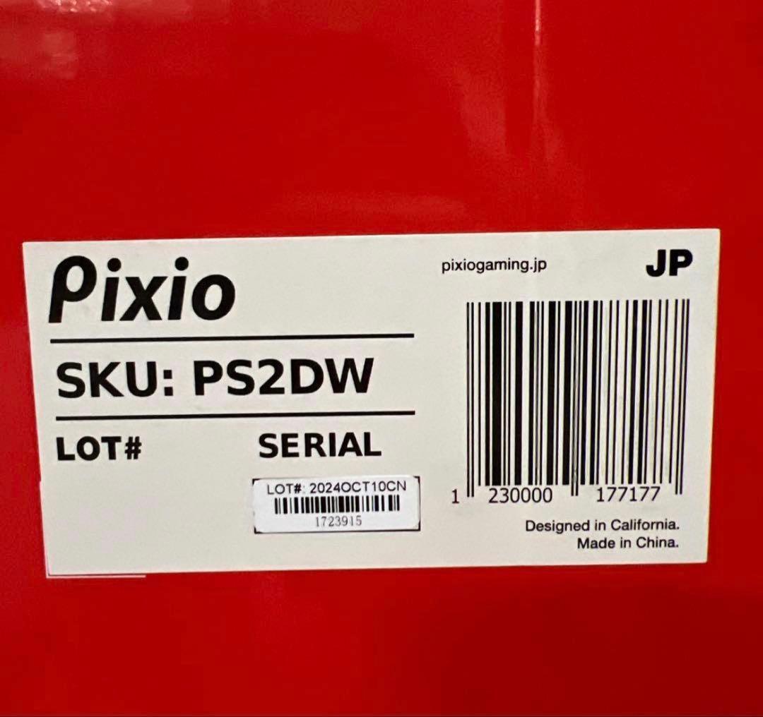 Pixio PS2D White モニターアーム デュアル ホワイト