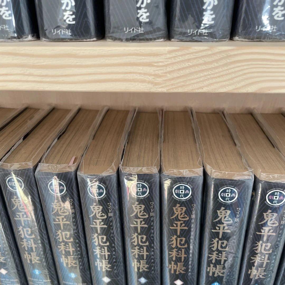 ワイド版鬼平犯科帳 6巻〜60巻セット