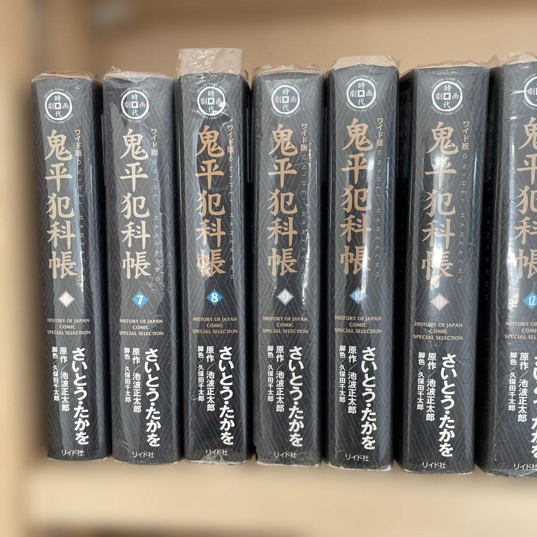 ワイド版鬼平犯科帳 6巻〜60巻セット
