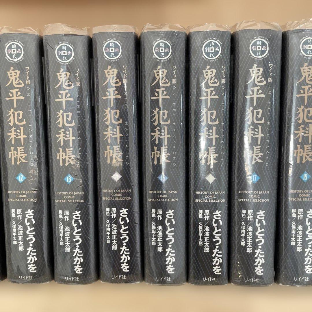 ワイド版鬼平犯科帳 6巻〜60巻セット
