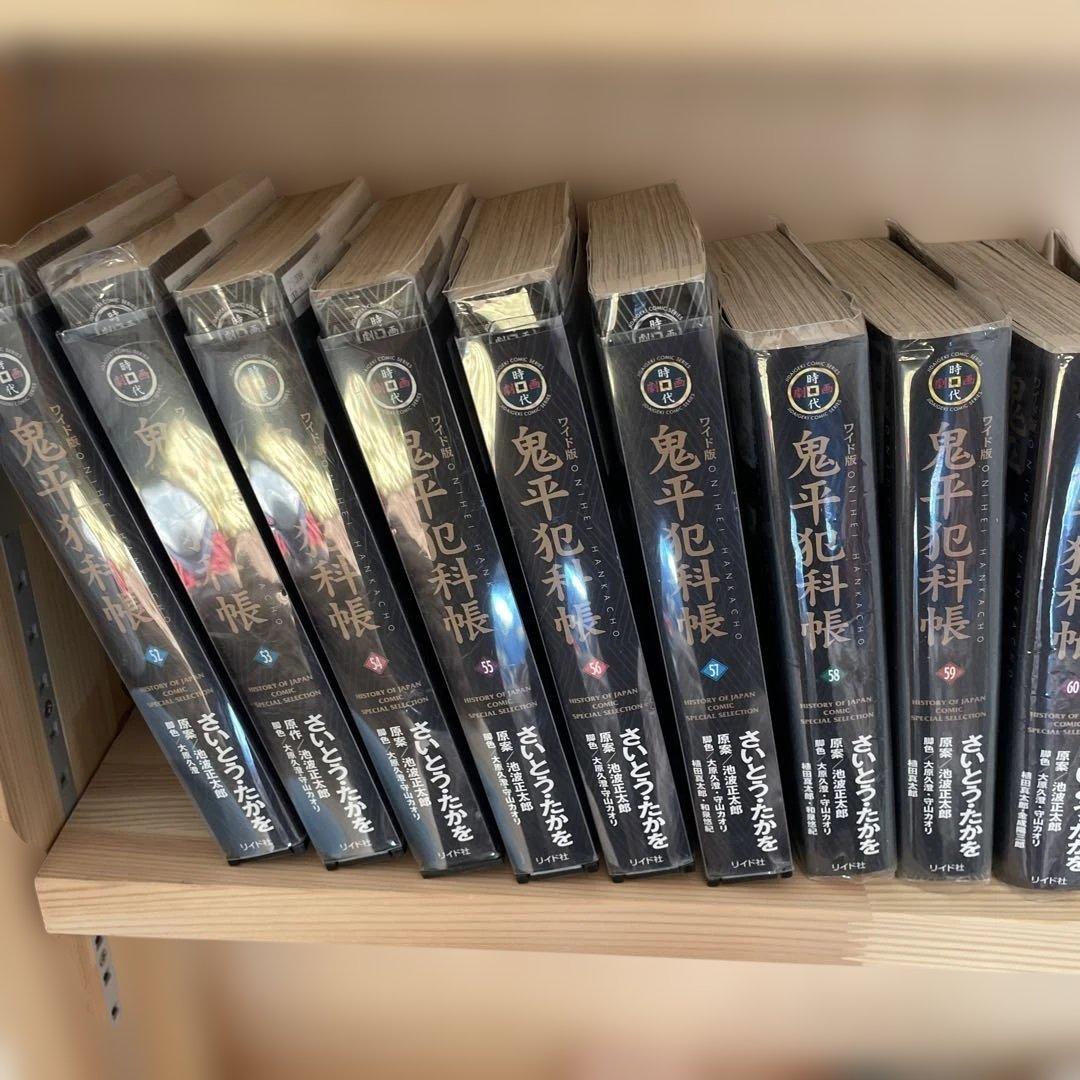 ワイド版鬼平犯科帳 6巻〜60巻セット
