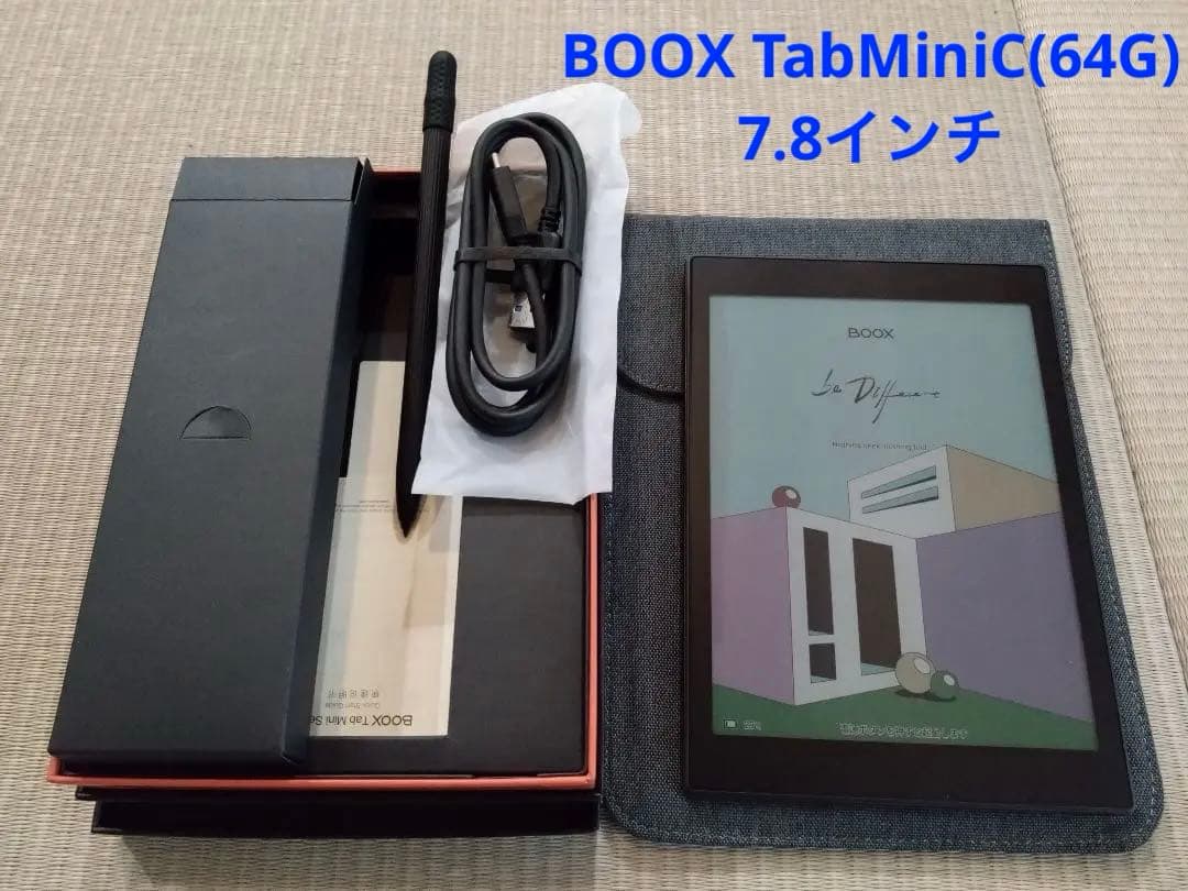BOOX TabMiniC(64G) 7.8インチ