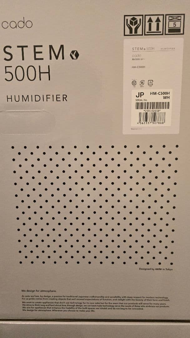 cado カドー 加湿器 STEM 500H ホワイト