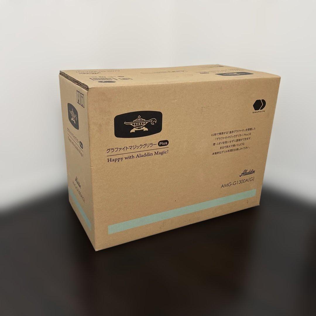 アラジングラファイトマジックグリラーPlus　グリーンAMG-G1300A(G