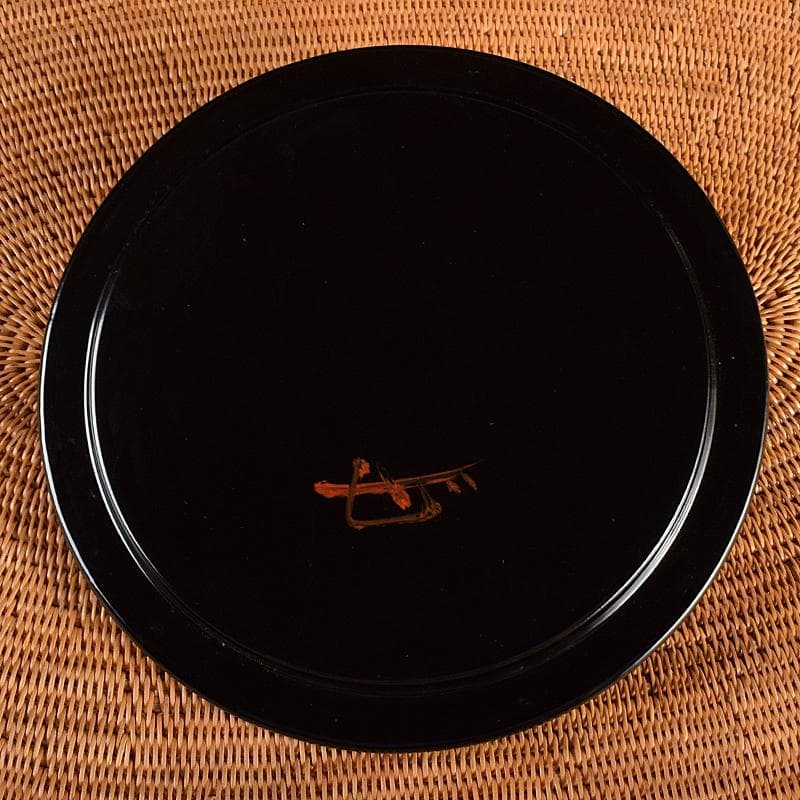 阿漕焼　福森比路志造　三島芋頭水指　銘洗心　前大徳大橋香林極め箱　VR7697B