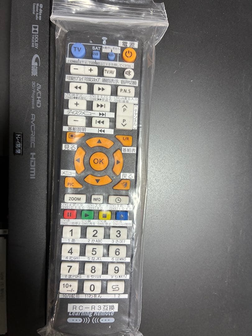 安心整備品　maxell ブルーレイレコーダー BIV-R1021 完動品