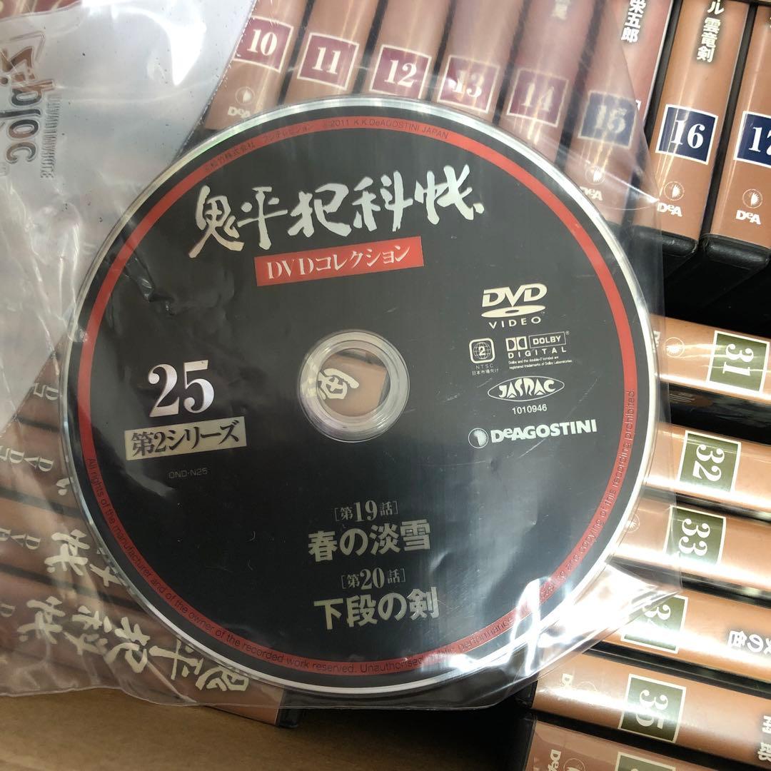 鬼平犯科帳 DVD 全巻セット
