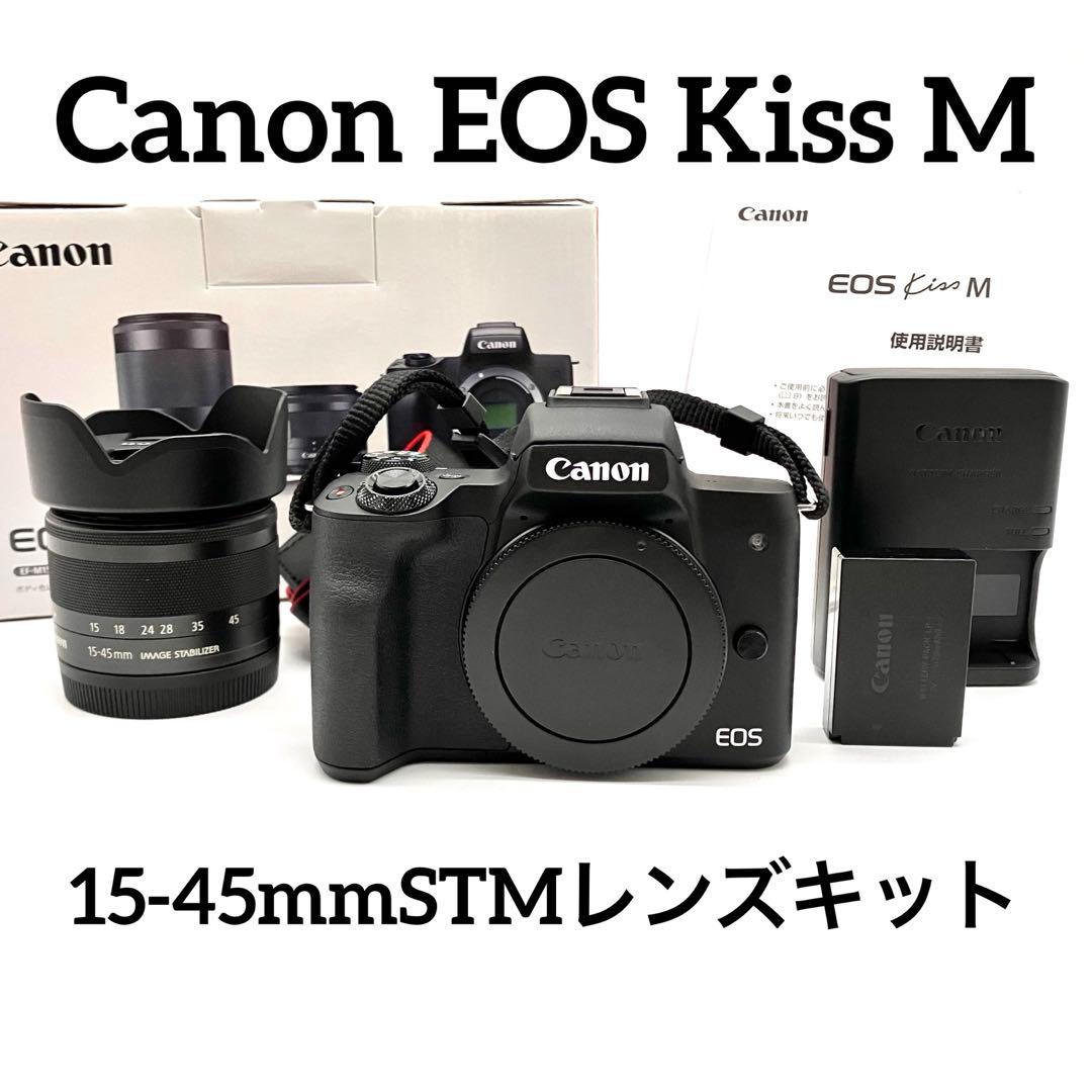 Wi-Fi対応♪ Canon EOS Kiss M ブラック 15-45mm