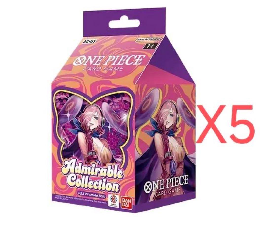ワンピース　アドミラブルコレクションvol.1 ヴィンスモーク・レイジュ　五入