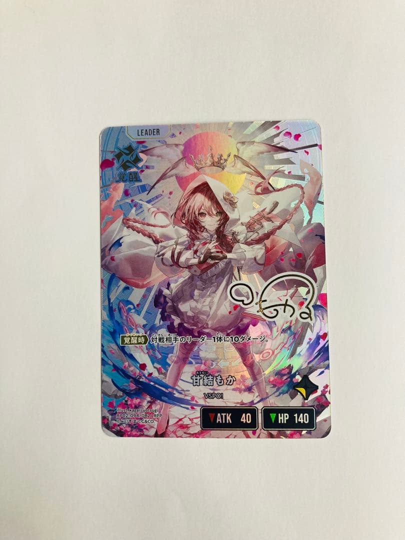 甘城もか lrpp XrossStars クロススターズ