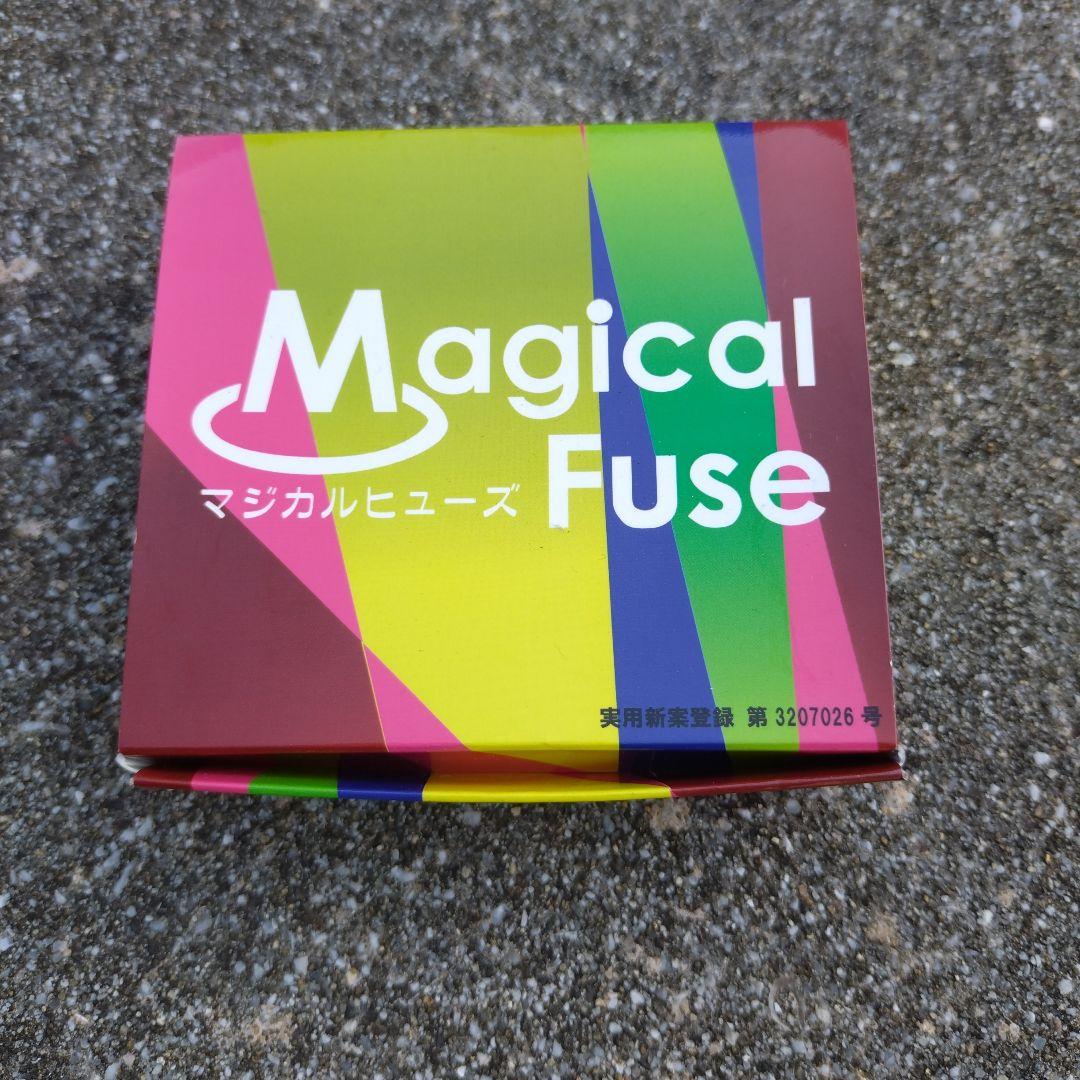 RX-7 FC3S用　マジカルヒューズ