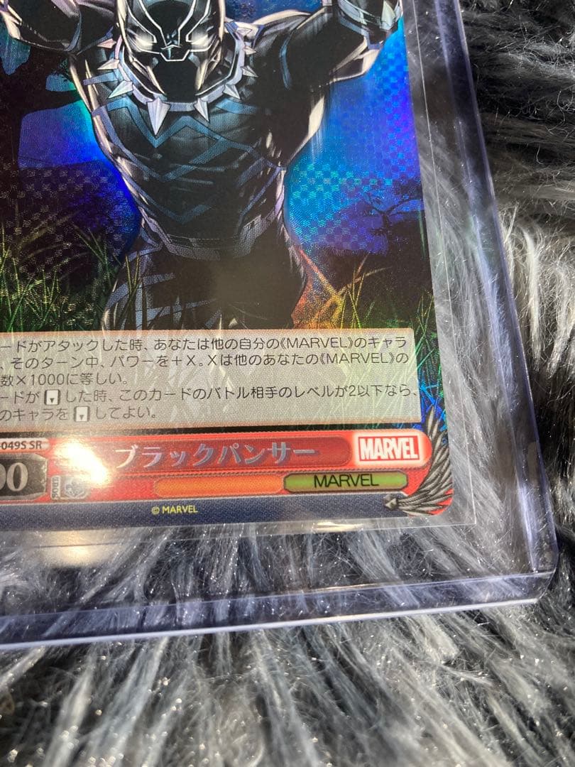 A0105）ヴァイス MARVEL 超人ハルク AVGR ブラックパンサー