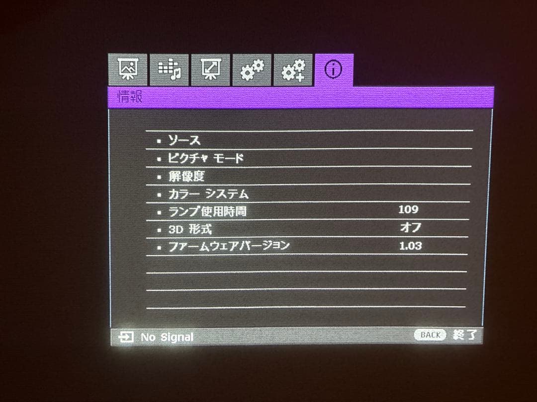 箱あり BenQ 短焦点プロジェクター TH671ST フルHD