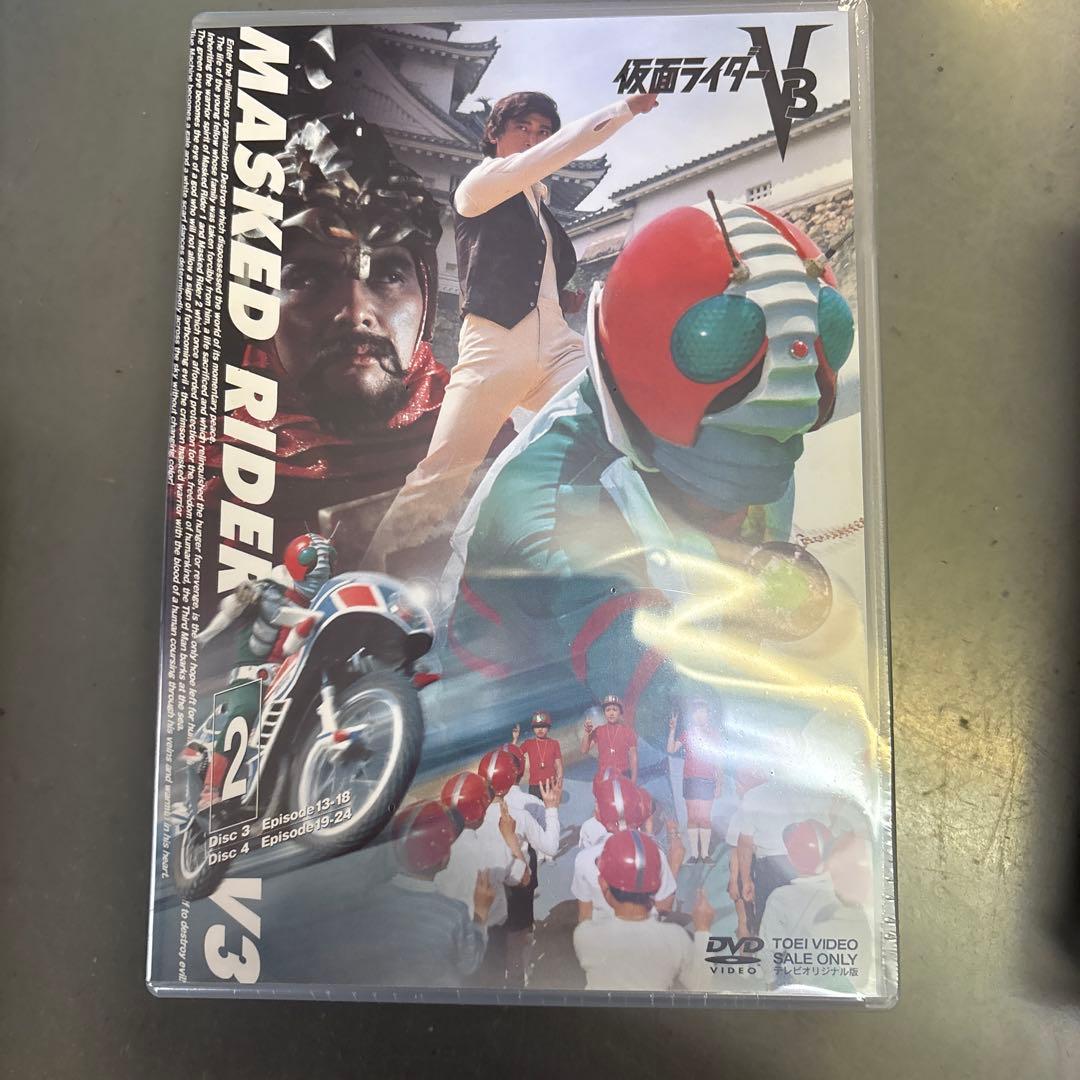 DVD未開封品　仮面ライダーV3 DVDボックス 5枚組　付録付き