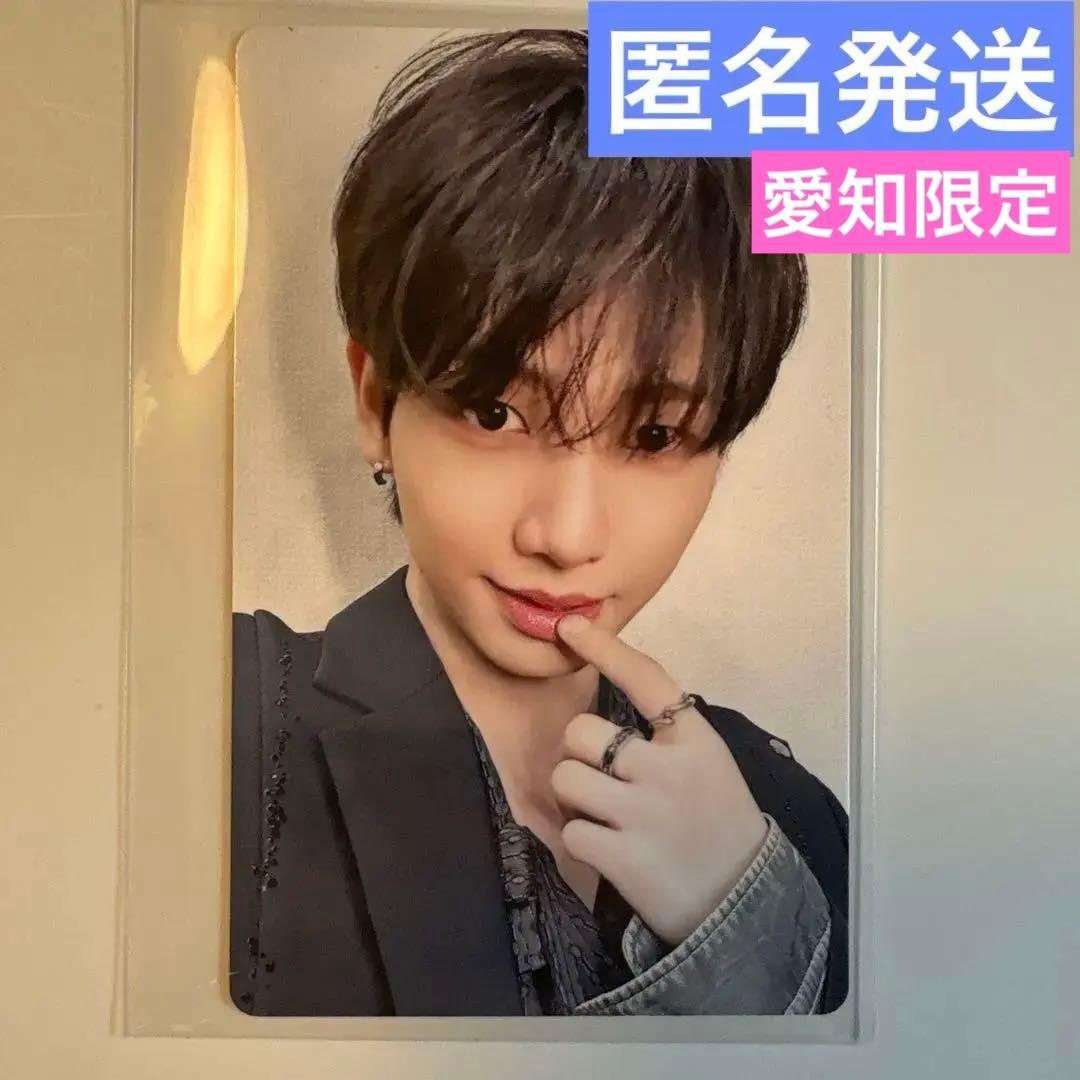 ボネクド　ジェヒョン　会場限定　名古屋　愛知　トレカ　FC