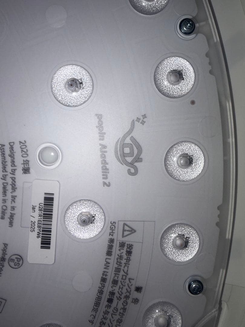 popIn Aladdin 2プロジェクター 本体